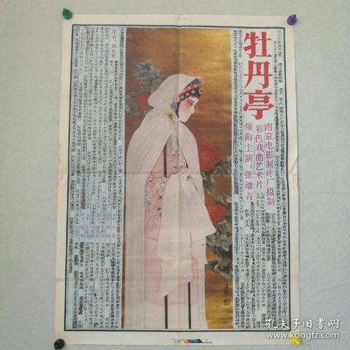 Marion Military Academy学信网认证办理